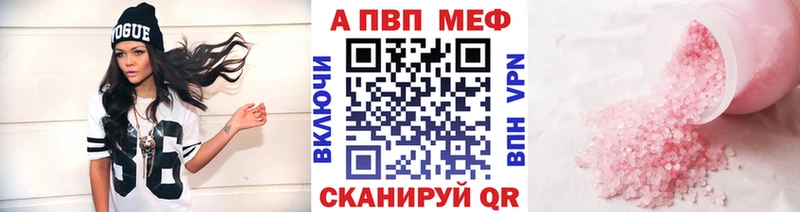Alpha-PVP Crystall  Нахабино 