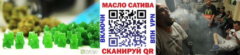Печенье с ТГК конопля  как найти закладки  гидра зеркало  Нахабино 