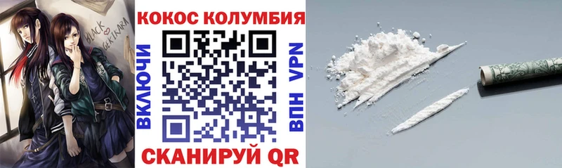 COCAIN Боливия  дарнет шоп  blacksprut вход  Нахабино 