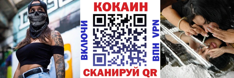 Cocaine Боливия Нахабино