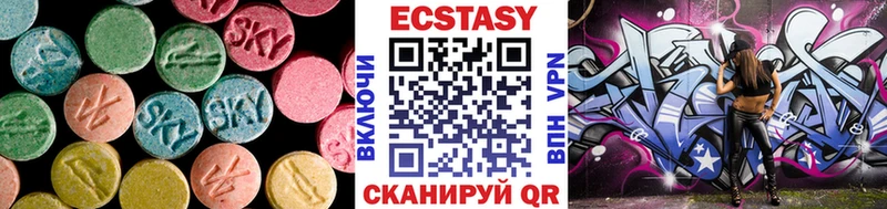 Экстази диски  Нахабино 