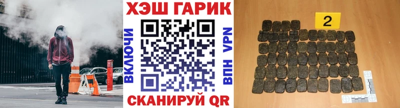 Гашиш 40% ТГК MEGA ТОР Нахабино где продают наркотики