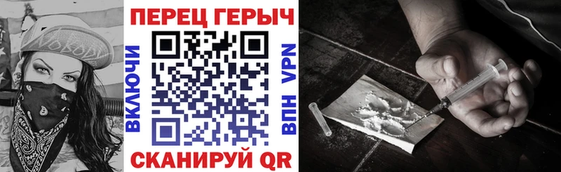 ГЕРОИН белый Нахабино
