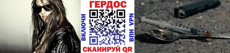 Героин афганец  купить наркотики сайты  Нахабино 