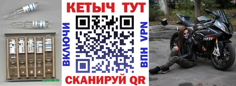 Кетамин VHQ  Нахабино 