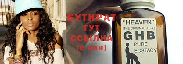 марки lsd Ессентукская