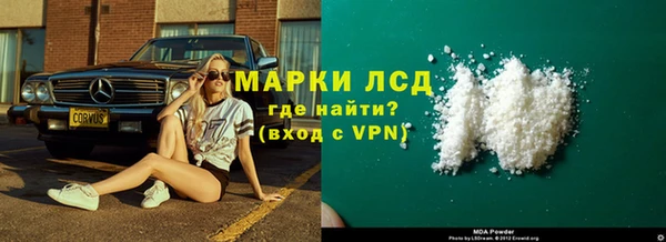 МДМА Остров