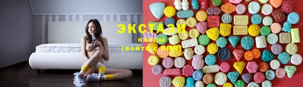мефедрон мука Осташков