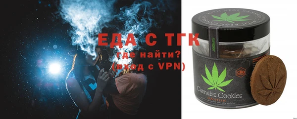 экстази Абаза