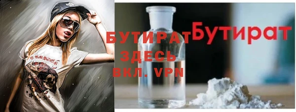 экстази Абаза