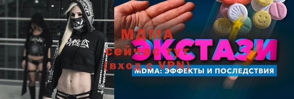 гашишное масло Абдулино