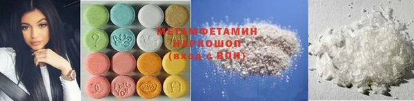 гашишное масло Абдулино