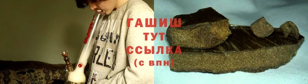 мефедрон мука Осташков