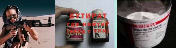 герыч Абинск