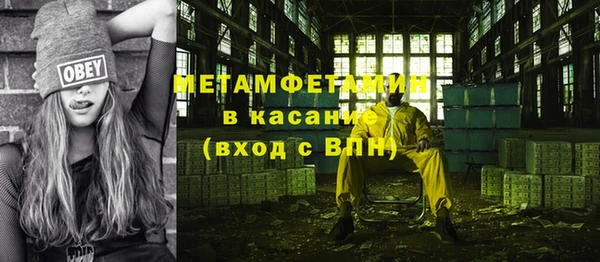 экстази Абаза