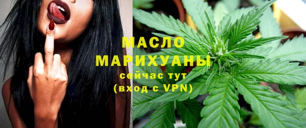 экстази Абаза