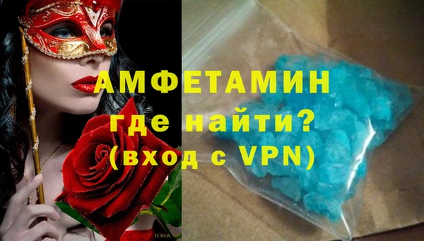 экстази Абаза