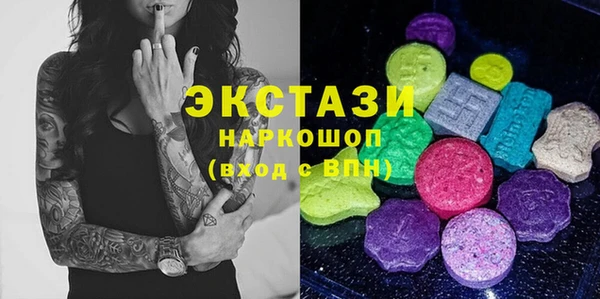 а пвп мука Осинники