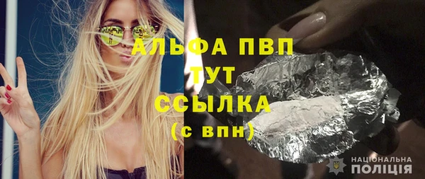 а пвп мука Осинники