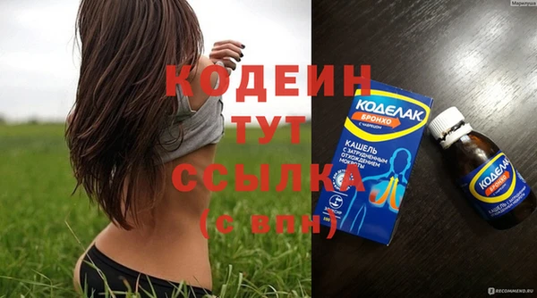 а пвп мука Осинники