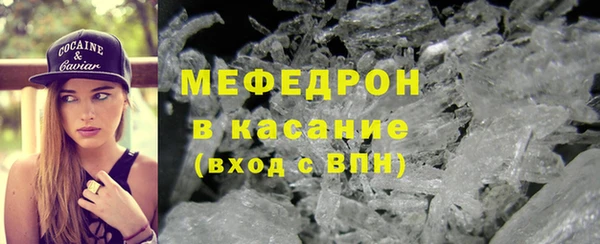 а пвп мука Осинники