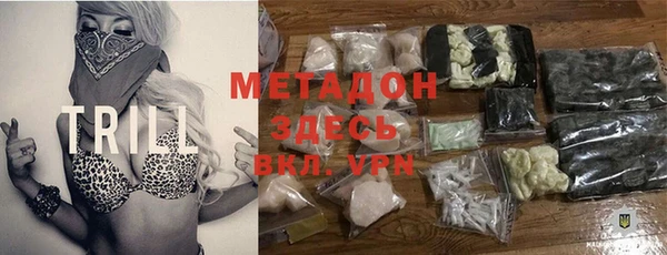 мефедрон мука Осташков