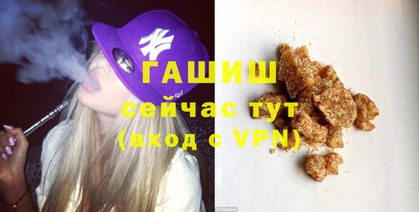 молекула духа Беслан