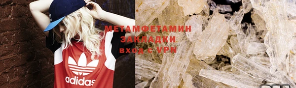 гашишное масло Абдулино