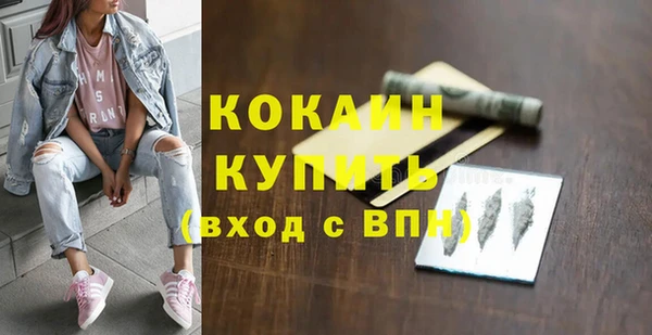 гашишное масло Абдулино