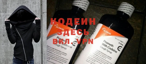 мефедрон мука Осташков