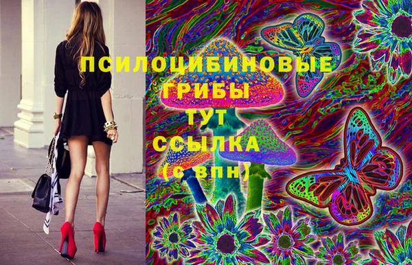 гашишное масло Абдулино