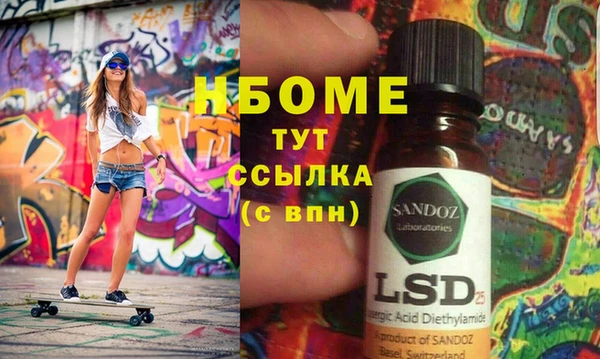 мефедрон мука Осташков