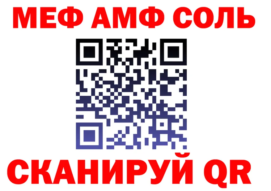 КОКАИН Fish Scale зеркало дарк нет блэк спрут Нахабино