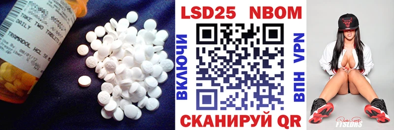 LSD-25 экстази ecstasy  продажа наркотиков  Нахабино 