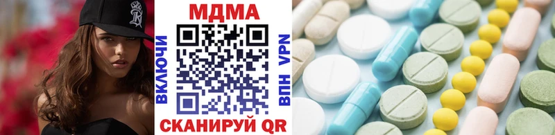 наркота  Нахабино  MDMA Molly 