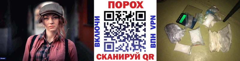 Первитин Methamphetamine Нахабино
