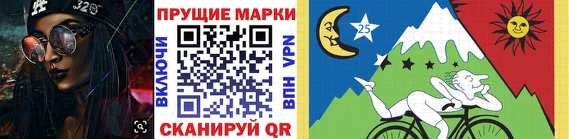 Марки 25I-NBOMe 1,5мг  сколько стоит  Нахабино 