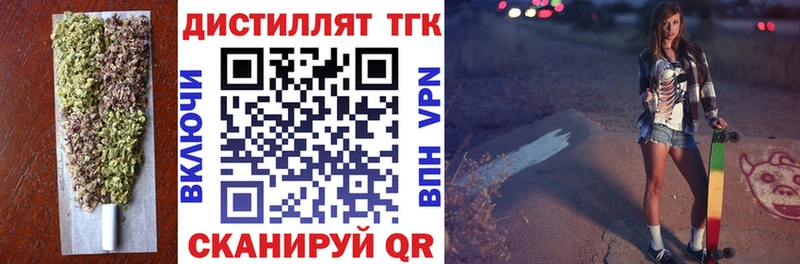 дарнет шоп  Нахабино  ТГК гашишное масло 