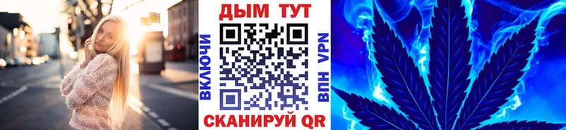 Каннабис планчик  Нахабино 